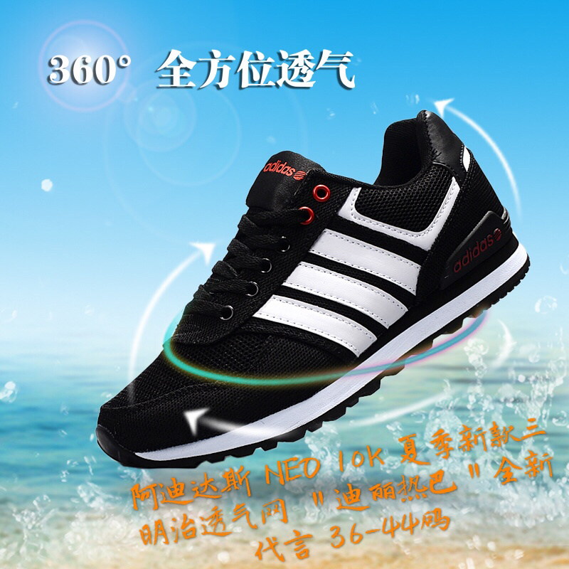 adidas neo 10 adidas neo 10