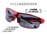 NEW Polarized glasses Sport Sunglasses RED color frame 100% UV400 outdoor sport eyewear
