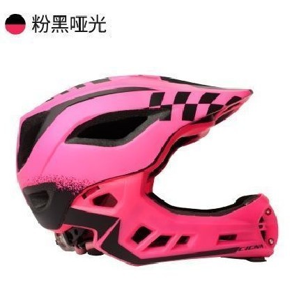CIGNA 小童FULL-FACE可拆下巴頭盔-啞粉/黑色-細碼 / CIGNA KIDS FULL FACE HELMET-MAT PNK/BLK S